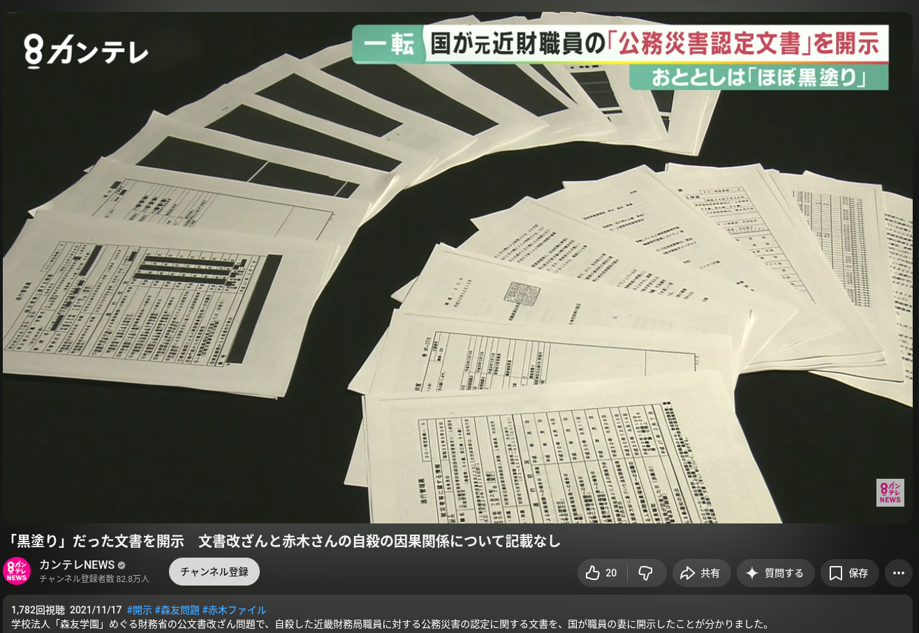 スクリーンショット_20260702_100002.png