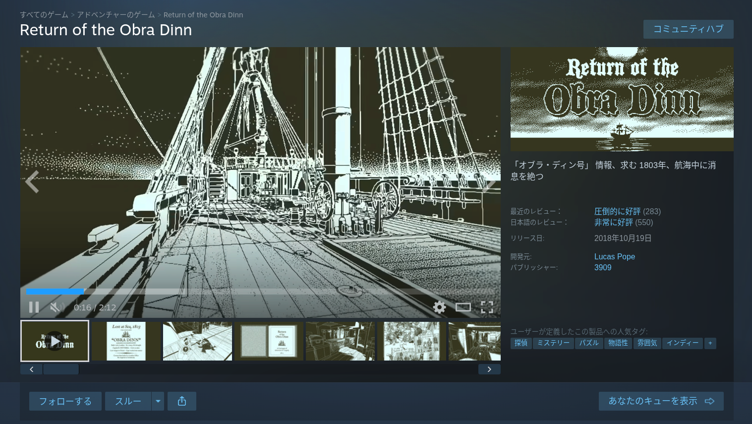 スクリーンショット_20260901_232204.png