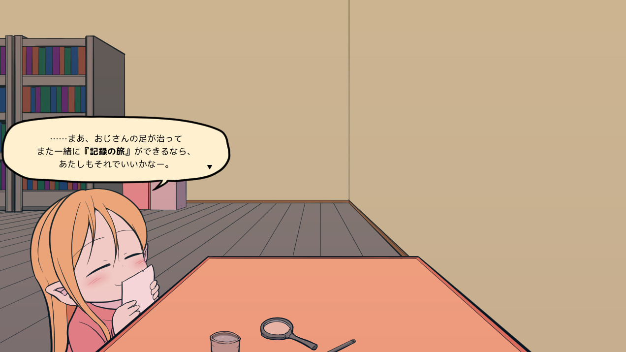 スクリーンショット_20260827_222805.png